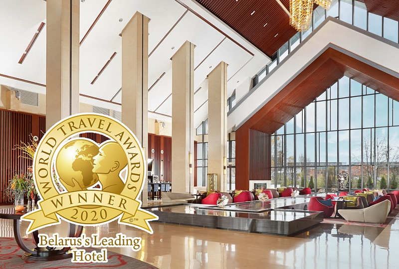 Beijing Hotel is a winner of the World Travel Awards in the nomination Belarus’s Leading Hotel 2020