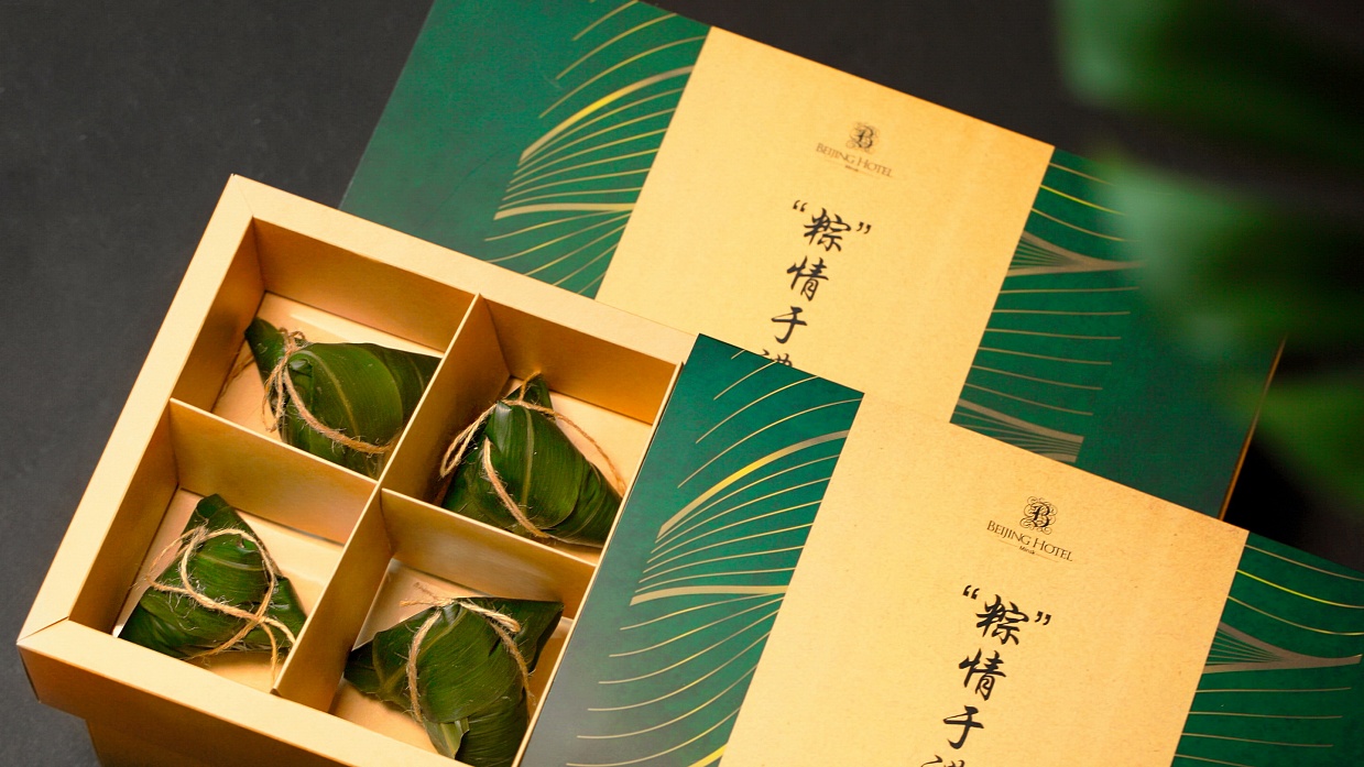 Zongzi – a tradition for the Dragon Boat Festival