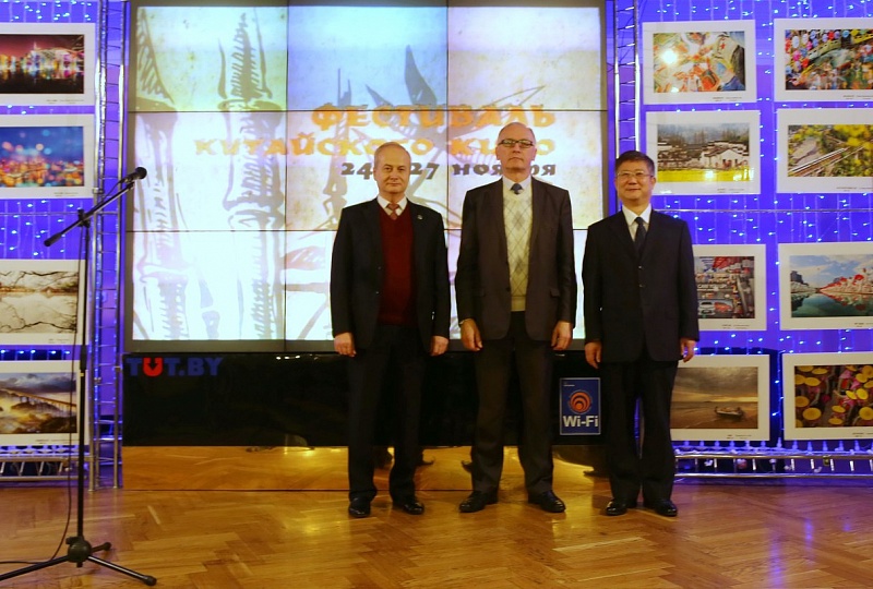 "北京”酒店参加了中国电影在明斯克开幕周仪式。