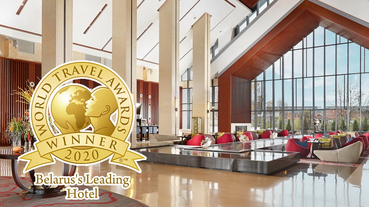 Отель "Пекин" - победитель международной премии World Travel Awards в номинации Belarus’s Leading Hotel 2020