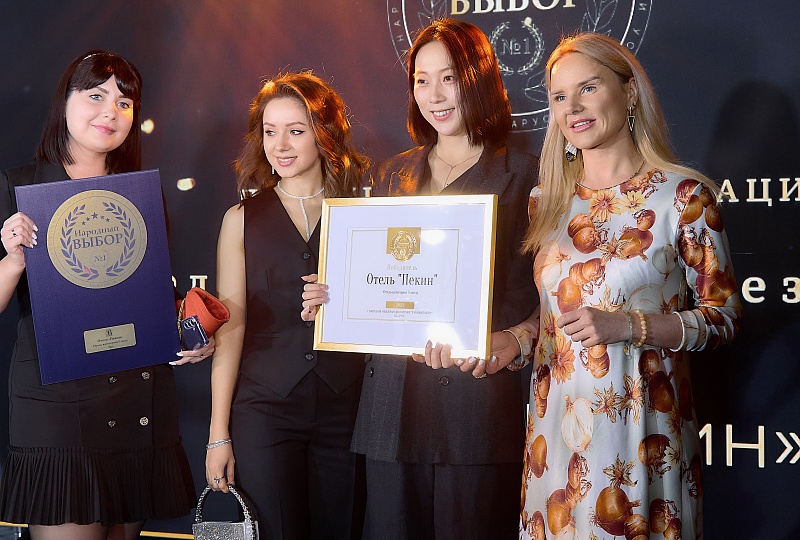 Beijing Hotel is the winner of the People's Choice Award