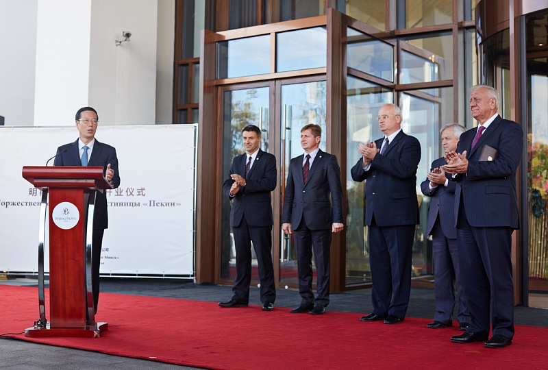 Beijing Hotel Grand Opening 